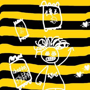 我们的乐章（亚衣cover）