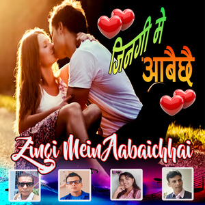 Zingi Mein Aabaichhai