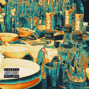 全部都招待（Prod by PACT派克特）