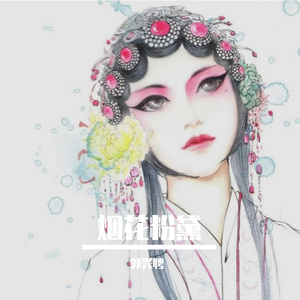 完美的表演（Demo）