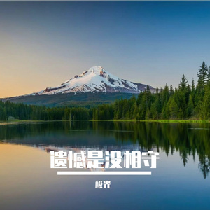 铮铮傲乾坤