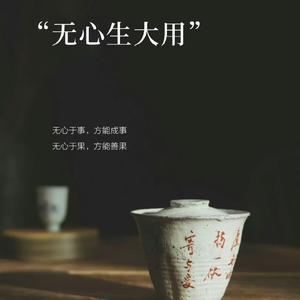 面对生活的刺