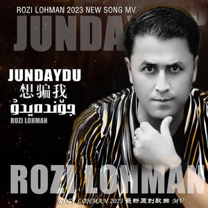 Jundaydu(想骗我)
