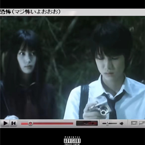 Shall We Remix