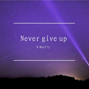 Never give up