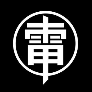 Bergling Forever Opening