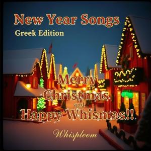 Agios Vasilis Erxetai