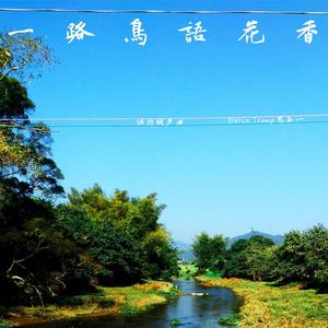 一抹夕阳|徒步曲