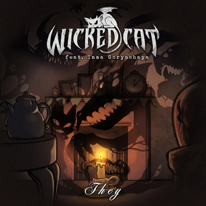 They (feat. Inna Goryachaya)