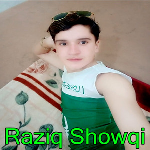 Zamosh Watana Parmosh Grana