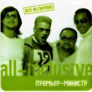 Чистые пруды