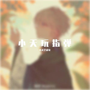 黄昏之时（吉他纯音乐）