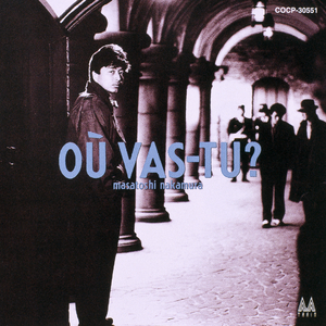 さよなら…その名はマリアンヌ