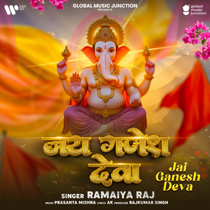Jai Ganesh Deva
