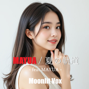 星色のふたり (feat. MAYUA)