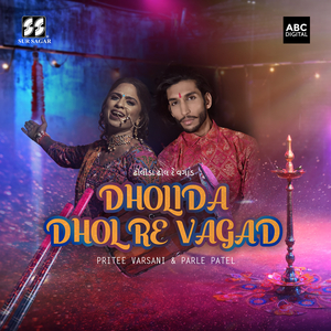 Dholida Dhol Re Vagad