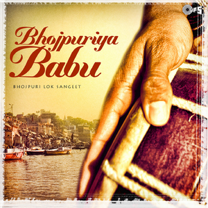 Jore Duno Hum Chaliye