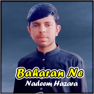 Baharan Ne