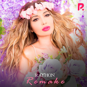 Sevaveraman (Remake)