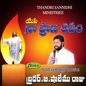 Gathakalamantha