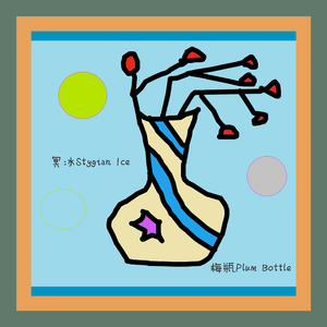 track159（诡碑）