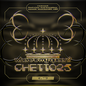 Where Is My Queen? (Maniken05 Remix)