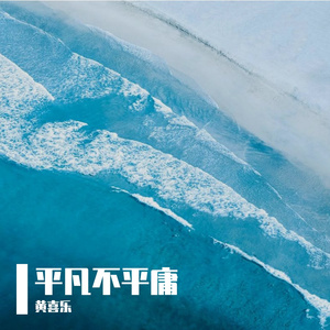 没有你的城市是一座空城