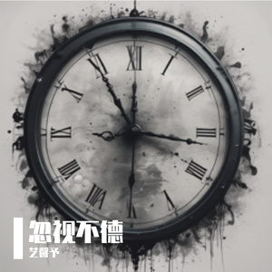 Follk心之暖阳与月光