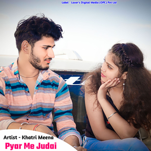 Nind Mujhko N Aye