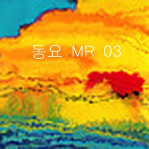 풀피리(손대입)