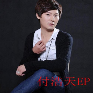 爱如果真的要走