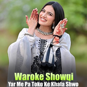 Yar Me Pa Toko Ke Khafa Shwo