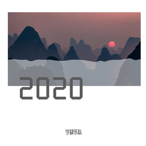 阿刁