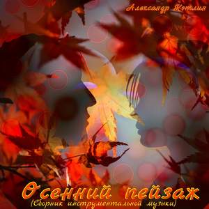 Блаженство