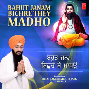 Tu Mera Pita Tu Hai Mera Mata (From "Tu Mera Pita Tu Hai Mera Mata")