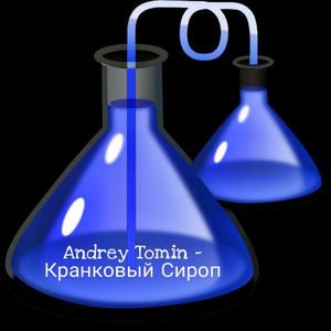 Кранковый сироп