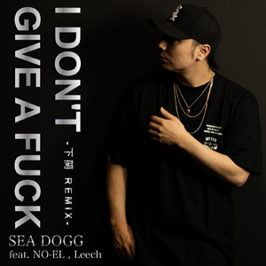 I DON'T GIVE A F**K (feat. NO-EL & Leech) [下関 Remix]