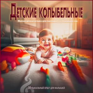 Засыпайте с любовью