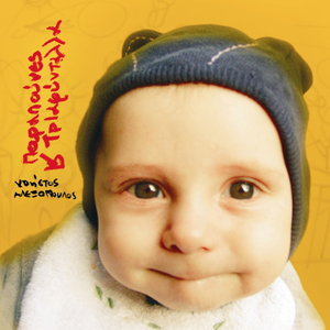 Δεν θα εκραγώ