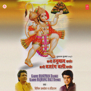 Teeno Lokon Mein Naam Mahan