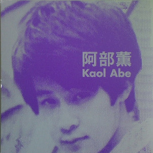 恋人よ我に帰れpt.II