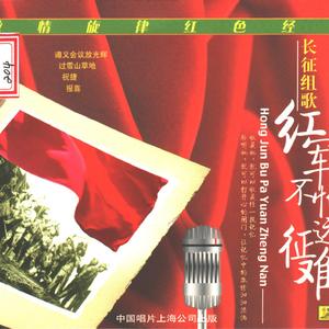 四渡赤水出奇兵