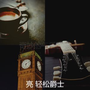 安静的午后声音