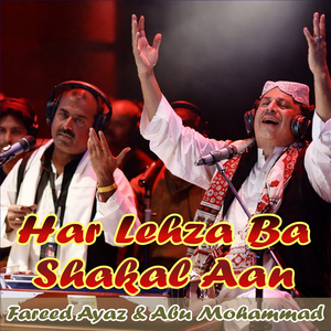 Neeki Lagat Mohe Apne Piya