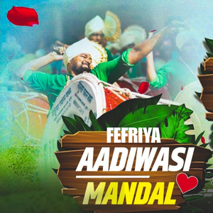 Fefriya Aadiwasi Mandal