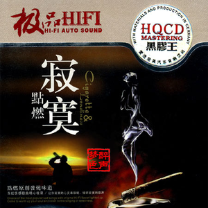 伤心的话留到明天再说