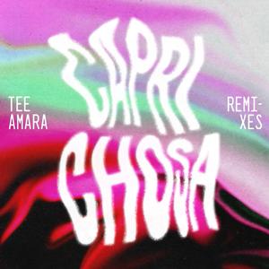 Capricho (Demian 8AM Remix)