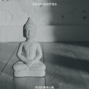 精彩颈部按摩环境