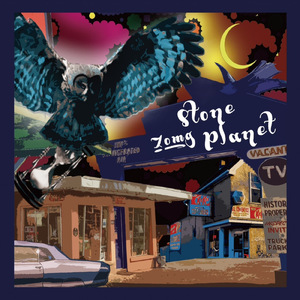 VIII BIT (feat. JJJ)