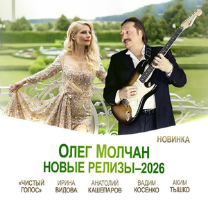 Улетай, душа медленная